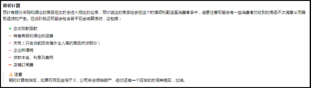 qcjs.png